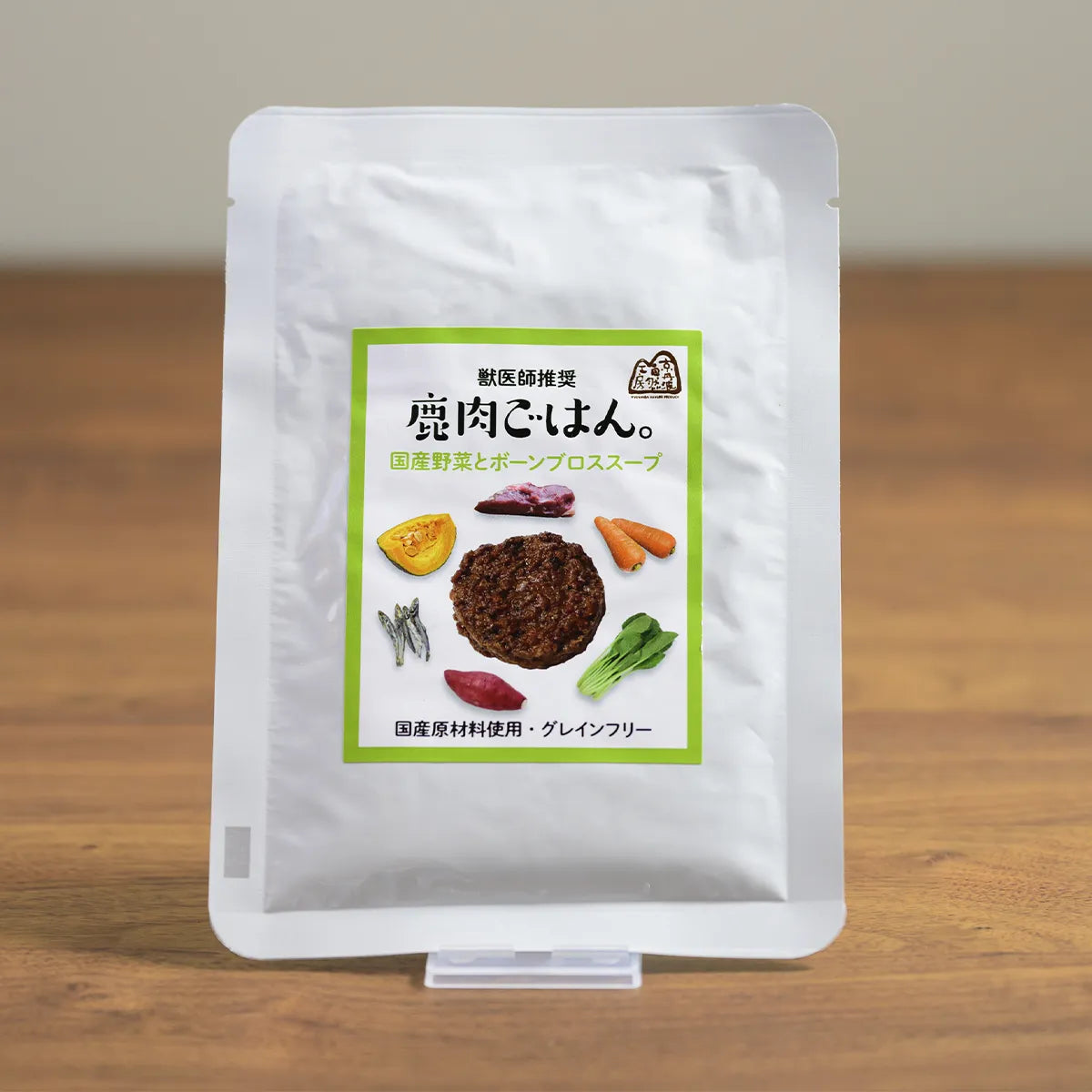 鹿肉ごはん。レトルト 50グラム – 京丹波自然工房ジビエ専門愛犬フード