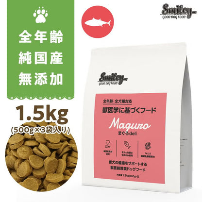 Smiley (スマイリー)　国産まぐろdeli 1.5kg