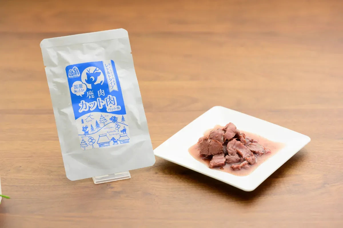 鹿肉レトルト(カット肉)　50グラム