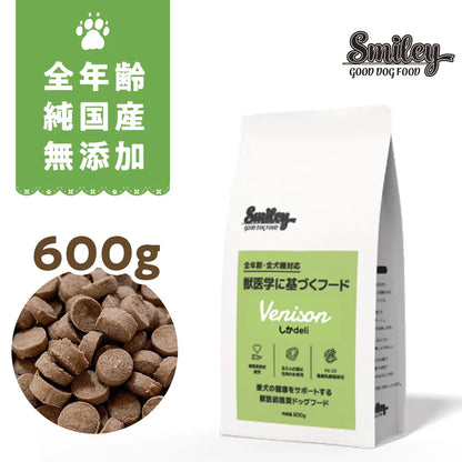 Smiley(スマイリー) 国産しかdeli　小型犬さんやお試しに！（600g/1.5kg）