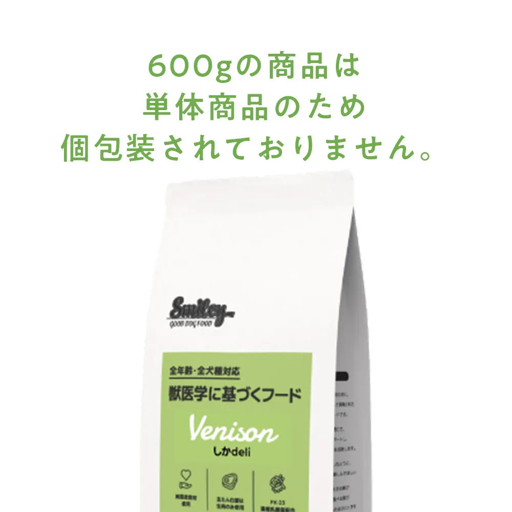 Smiley(スマイリー) 国産しかdeli　小型犬さんやお試しに！（600g/1.5kg）