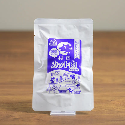 猪レトルト(カット肉)　50グラム