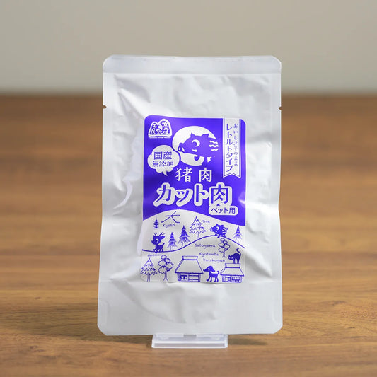 猪レトルト(カット肉)　50グラム
