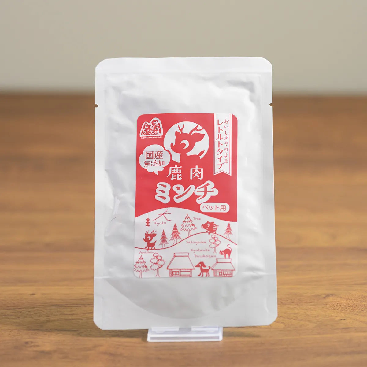 鹿肉レトルト(ミンチ)　50グラム