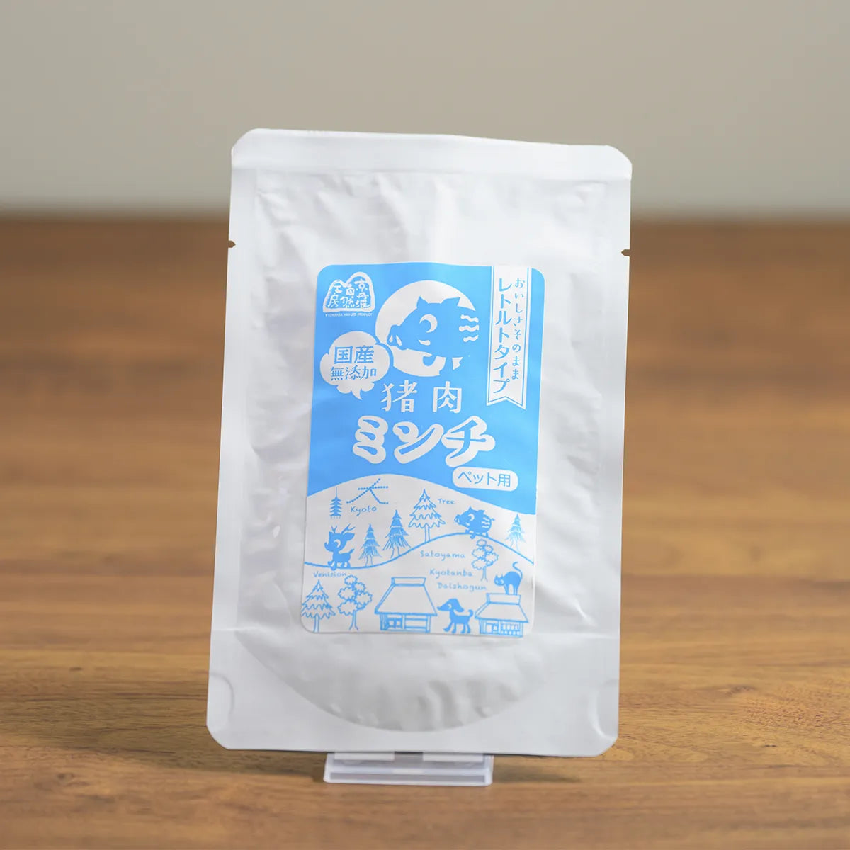 猪レトルト(ミンチ)　50グラム