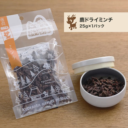 【11/2 11:50まで】15,000円以上でプレゼント！