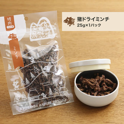【11/2 11:50まで】15,000円以上でプレゼント！