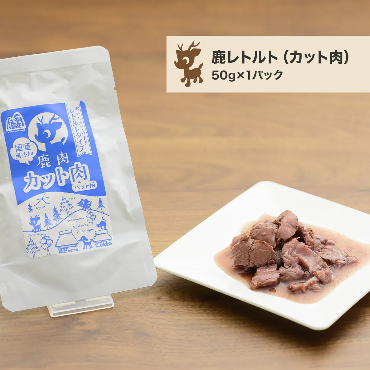 【11/2 11:50まで】15,000円以上でプレゼント！