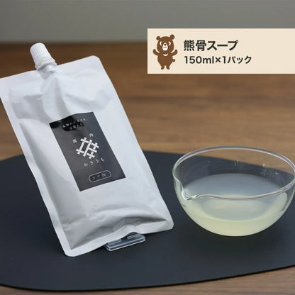 【11/2 11:50まで】15,000円以上でプレゼント！