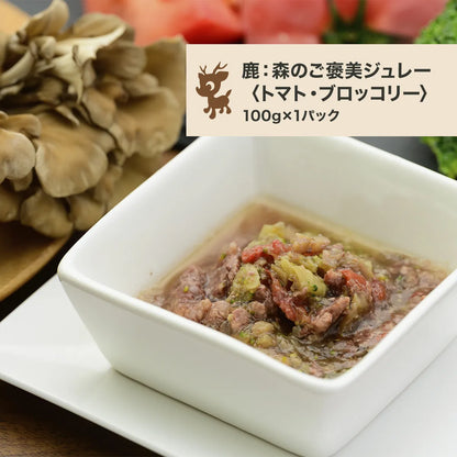 【11/2 11:50まで】15,000円以上でプレゼント！