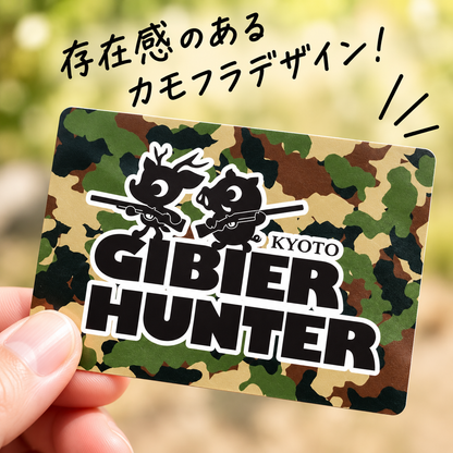 【オリジナル】GIBIER HUNTER ステッカー｜迷彩柄・鹿＆猪