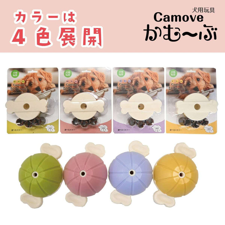 愛犬用ガムスタンド かむ~ぶ