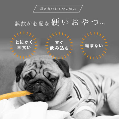 愛犬用ガムスタンド かむ~ぶ