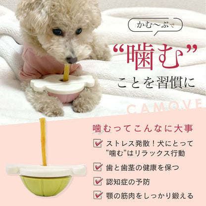 愛犬用ガムスタンド かむ~ぶ
