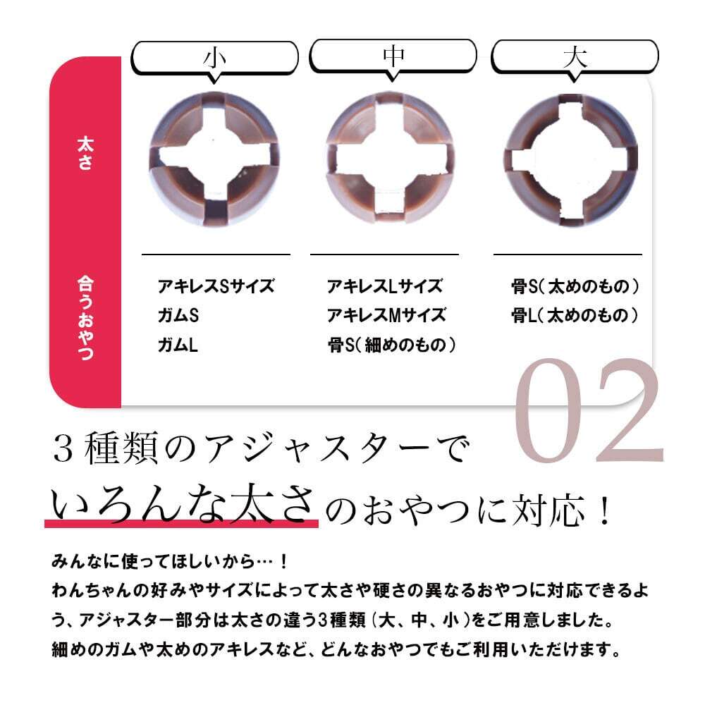愛犬用ガムスタンド かむ~ぶ