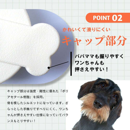 愛犬用ガムスタンド かむ~ぶ