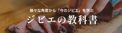 バナー